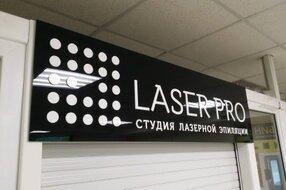 Laserpro_06.jpg